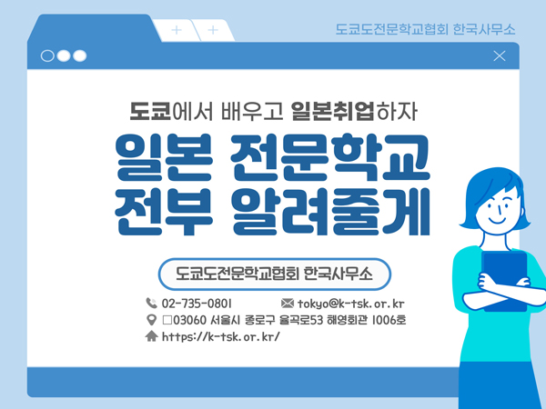 일본 전문학교 뉴스 애완동물 간호사 국가자격 인정 3.jpg