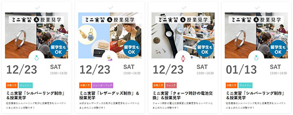 히코미즈노주얼리컬리지 재학생 언컷 다이아몬드 콘테스트에서 수상 7.jpg