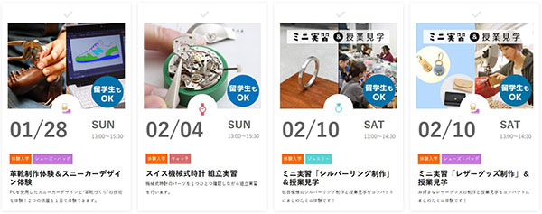 히코미즈노주얼리컬리지 재학생 언컷 다이아몬드 콘테스트에서 수상 9.jpg