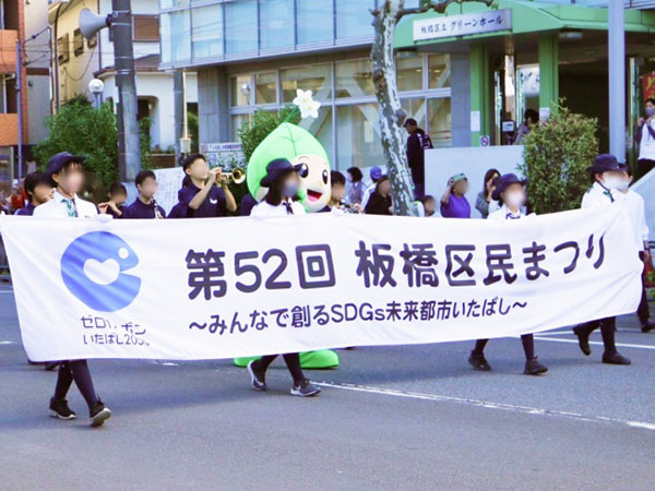 일본 다이토분카대학 이타바시구민 축제 참여 4.jpg