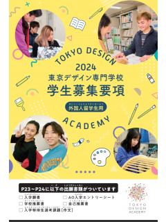 thumb-2048835280_MiNemKvR_141235331ade1729fbf7eee8f874940f1aa167e4_240x320.png