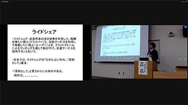 센슈대학대학원 경제학연구과 공개강좌 애프터 코로나 성장 3.jpg