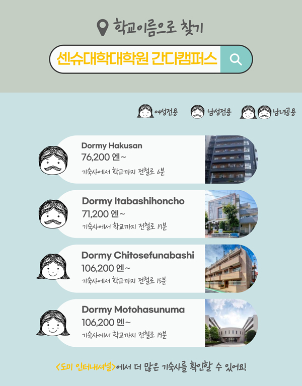 센슈대학대학원 경제학연구과 공개강좌 애프터 코로나 성장 7.jpg