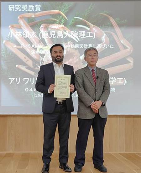 교토첨단과학대학 공학연구과 학생 활약 2.jpg