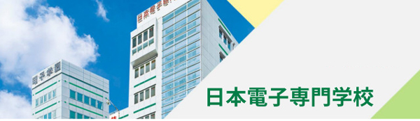 일본전자전문학교 그래픽디자인과 학생 공모전에서 수상 10.jpg
