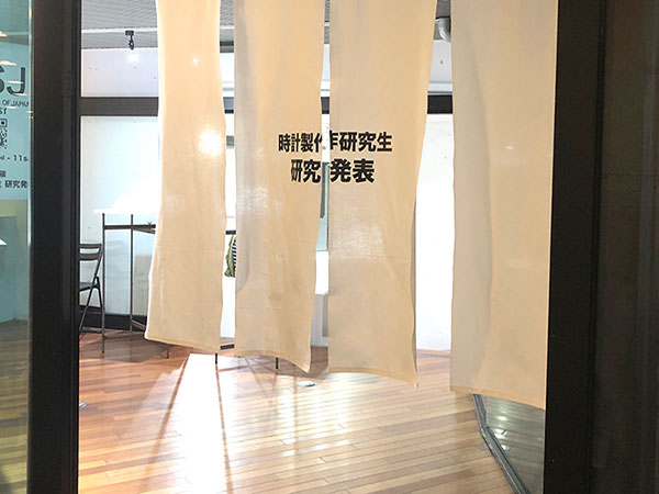 히코미즈노 인스티튜트전공 상품기획프로젝트 12.jpg