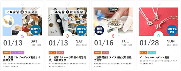 히코미즈노 인스티튜트전공 상품기획프로젝트 20.jpg