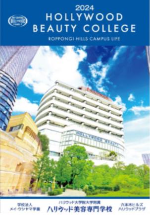 헐리우드미용전문학교 아이브로우 개발 9.JPEG