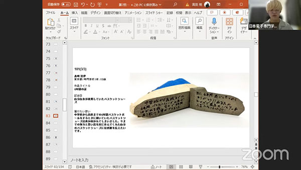 일본전자전문학교 그래픽디자인과 학생 공모전에서 수상 3.jpg