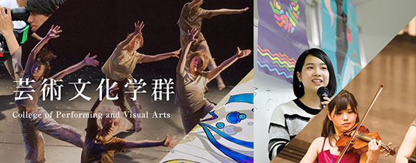 오비린대학 예술문화학군 비주얼아트전수 넥타이 디자인 공모전 7.jpg