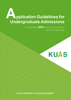 교토첨단과학대학 캡스톤 프리캡스톤 최종 발표회 개최 10.jpg