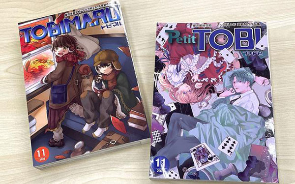 동양미술학교 만화과 9.jpg