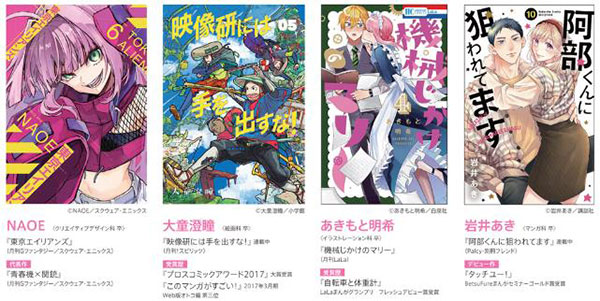 동양미술학교 만화과 13.jpg