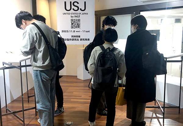 히코미즈노 인스티튜트전공 상품기획프로젝트 14.jpg