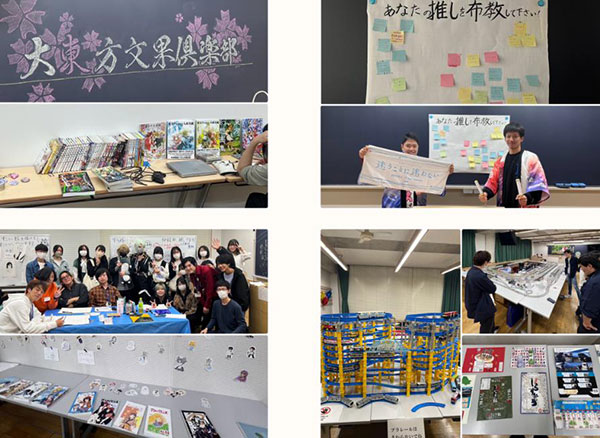 다이토분카대학 학원제 다이토제 21.jpg