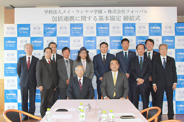 헐리우드대학원대학 기업협정 3.jpg