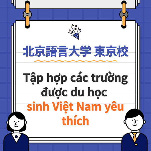 北京語言大学 1.jpg