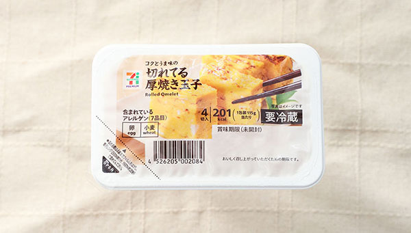 일본 편의점 일식 메뉴 5.jpg