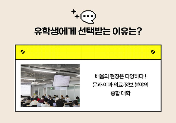 일본 무사시노대학 유학생에게 선택받는 이유는 3.jpg