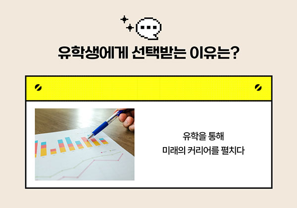 일본 무사시노대학 유학생에게 선택받는 이유는 8.jpg