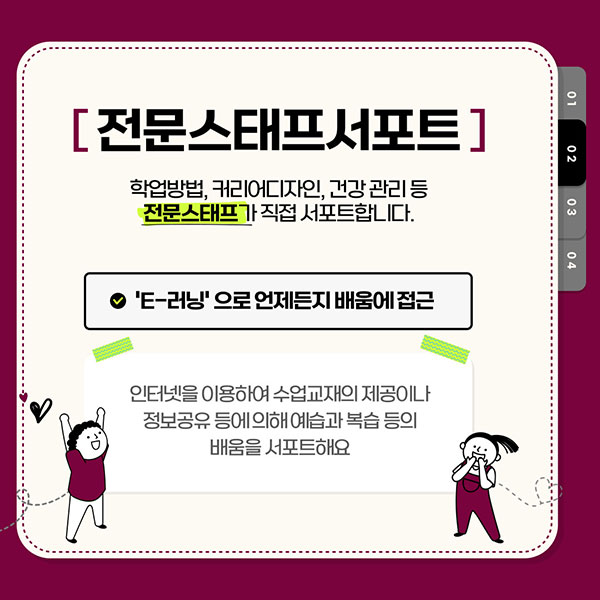 오비린대학 유학생 서포트 13.jpg