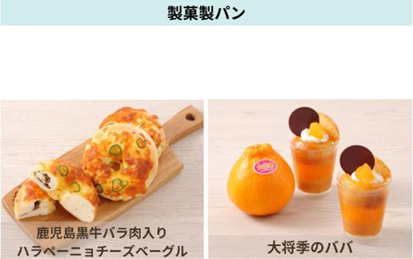 핫토리영양전문학교 가고시마 식 이벤트 19.jpg