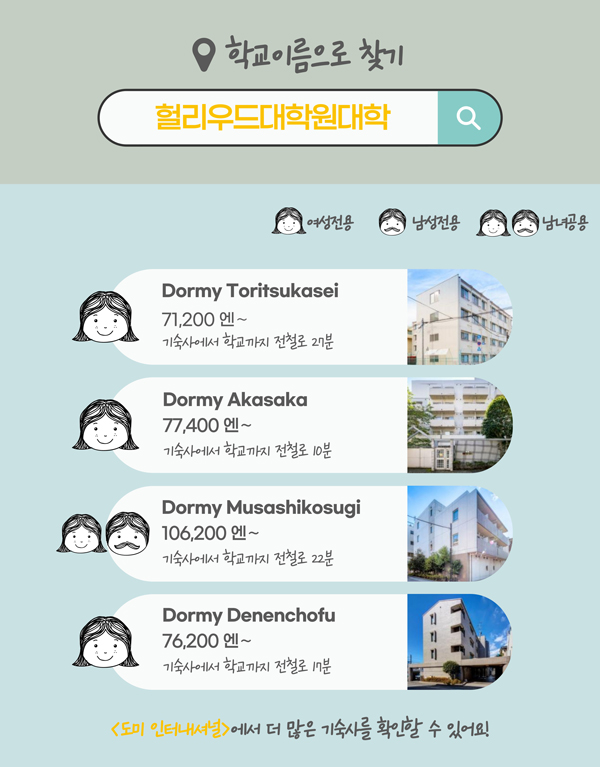 일본 에스테틱 업계의 시장과 장래성 5.jpg