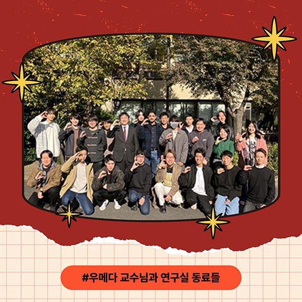 주오대학 한국인 유학생 3.jpg