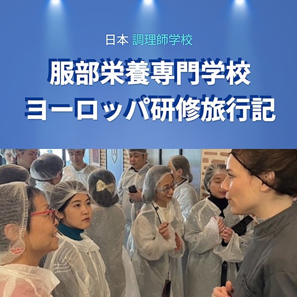 服部1.jpg