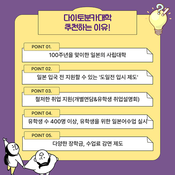 서예의 전통과 미래를 잇는 다이토 분카대학 100주년 기념전 11.jpg