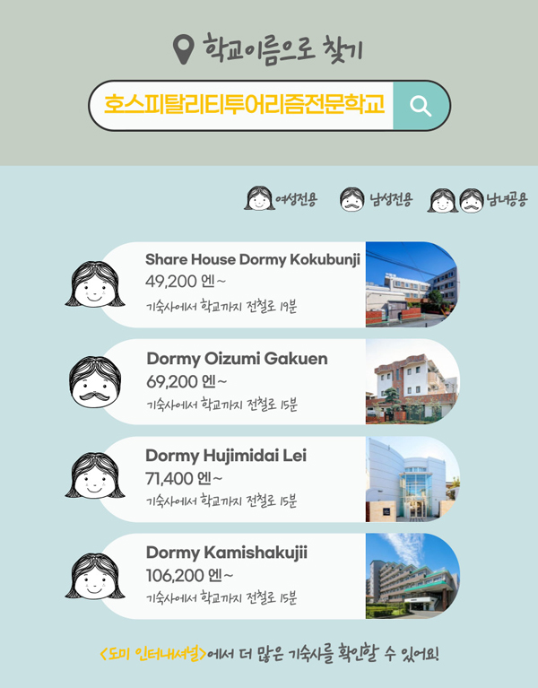 항공사 지상근무직원이 하는 일 9.jpg