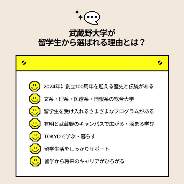 武藏野2.jpg