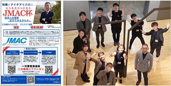 주오대학 경영학부 비즈니스 콘테스트 개최 10.jpg