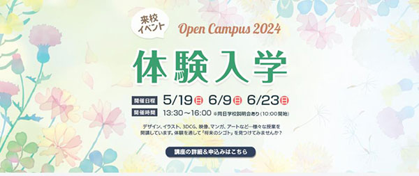 동양미술학교 400년 역사 아시마우산 체험 10.jpg