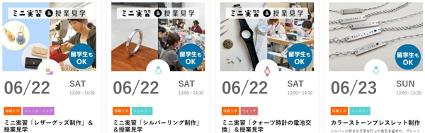 히코미즈노주얼리컬리지 CREATIVITY CAMP 25.jpg