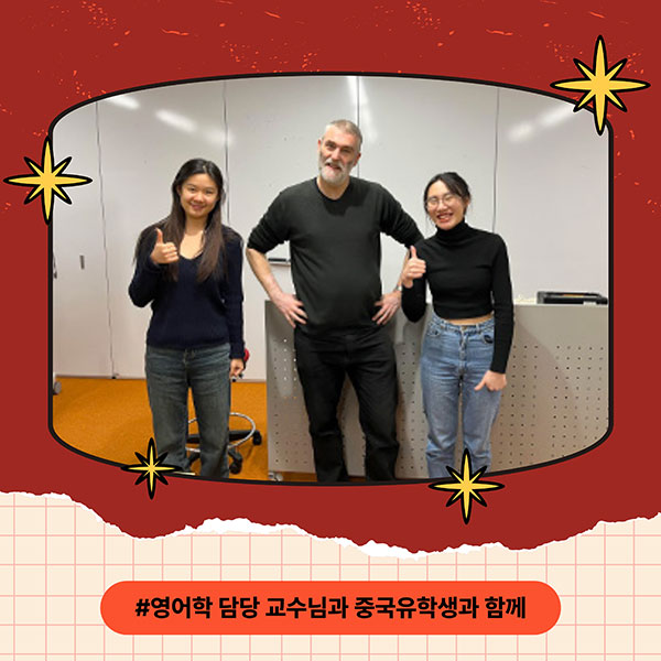 주오대학 베트남 유학생 2.jpg