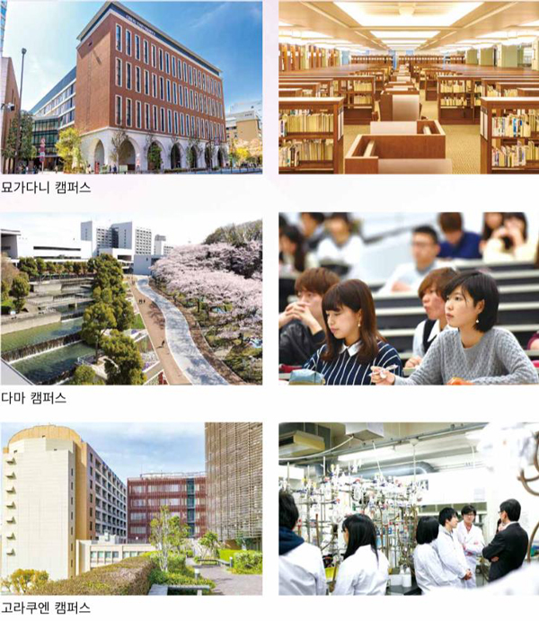 주오대학 베트남 유학생 8.jpg