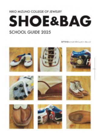 히코미즈노주얼리컬리지 졸업생 구두만들기 세계선수권 2위 12.JPEG