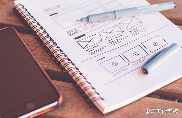 동양미술학교 3DCAD를 배우면 할 수 있는 직업 3.jpg