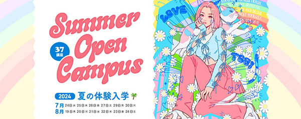 동양미술학교 3DCAD를 배우면 할 수 있는 직업 10.jpg