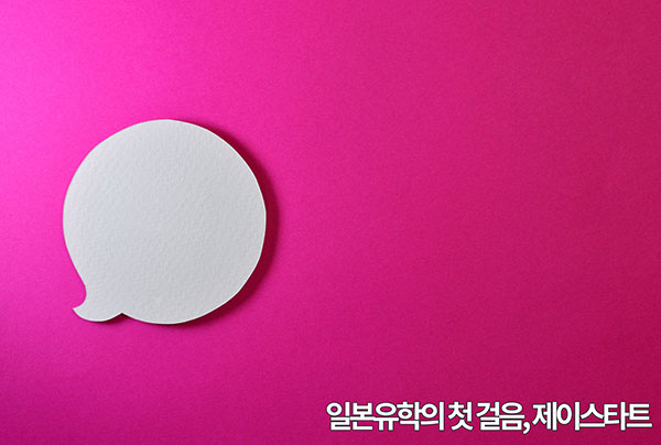 일본어능력시험 JLPT 소지품과 주의사항 3.jpg