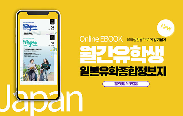 일본어능력시험 JLPT 소지품과 주의사항 8.jpg