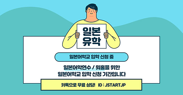 일본어능력시험 JLPT 소지품과 주의사항 5.jpg