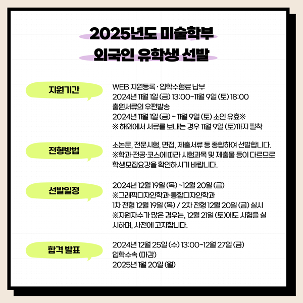 타마미술대학 유니크한 교육과정 11.jpg