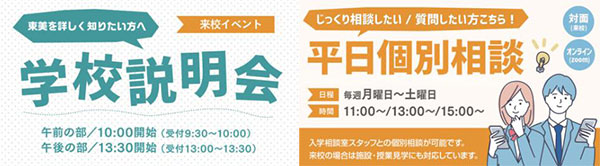 일본 만화, 미술학교가 세계적으로 평가받는 이유 6.jpg