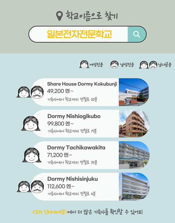 일본의 AI, 그래픽분야가 평가받는 이유 7.jpg