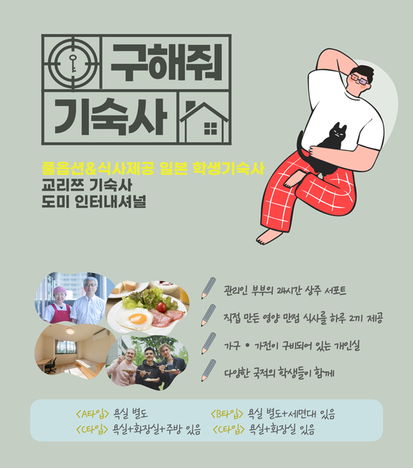 일본 조리사학교가 세계적으로 유명한 이유 6.jpg