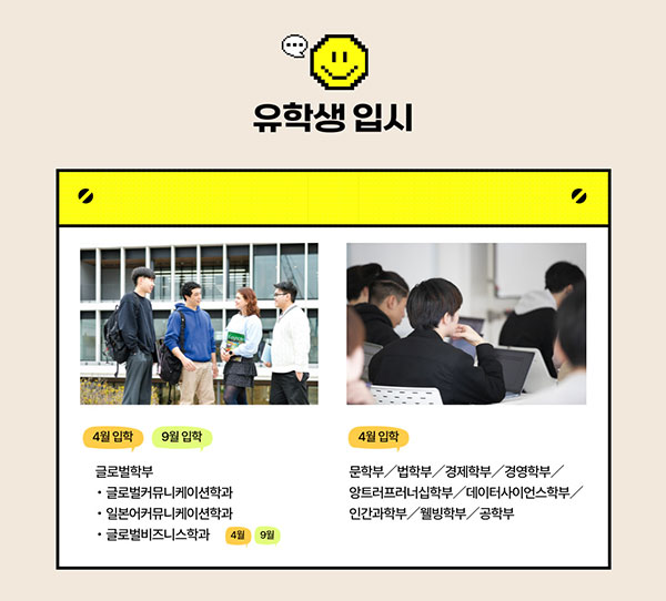 무사시노대학 유대만 학생 인터뷰 6.jpg