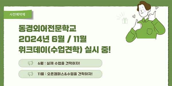 세계적인 번역가로 활동하는 방법 4.jpg