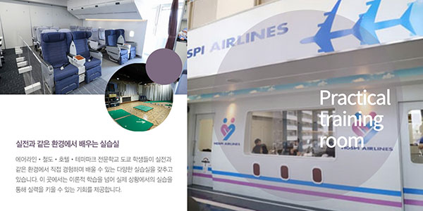 호텔취업에 유리한 자격증 호텔비즈니스 실무검정 5.jpg